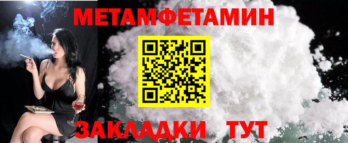 Амфетамин Premium Москва