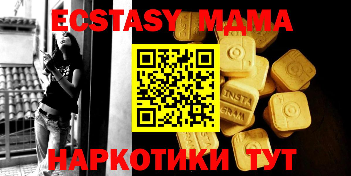 КОКАИН  LSD-25  Марихуана  МАРИХУАНА  NBOMe  Москва  ГАШ  Мефедрон кристаллы  Меф МЯУ МЯУ  Вход с VPN 