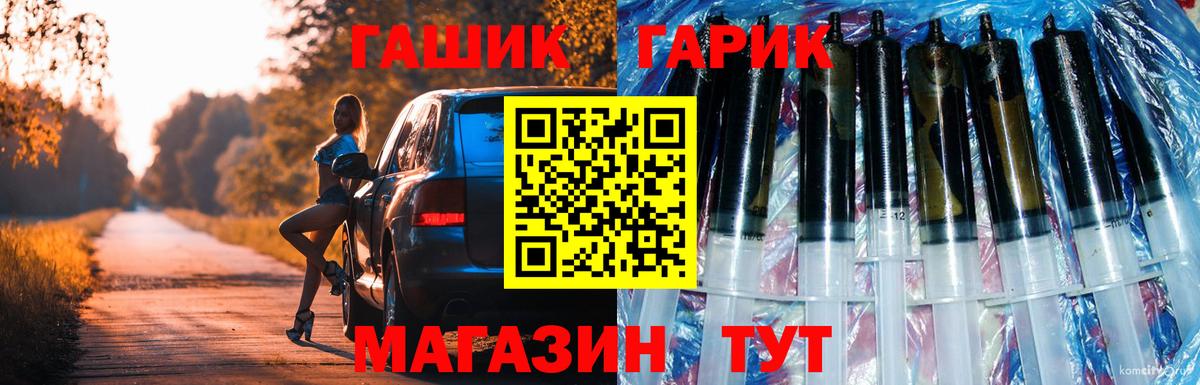 ГАШИШ Premium  Вход с VPN  Москва 