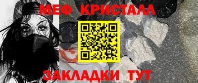 дурь Гусиноозёрск