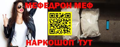 spice Гусь-Хрустальный