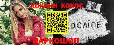 spice Гусь-Хрустальный