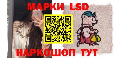 мефедрон VHQ Гусев