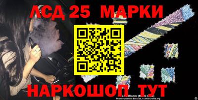 шишки Тулун