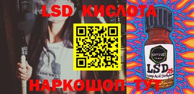 мефедрон VHQ Гусев