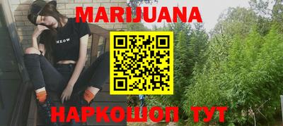 мефедрон VHQ Гусев