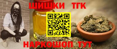 дурь Гусиноозёрск