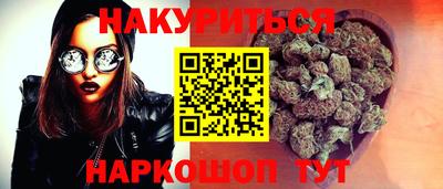 дурь Гусиноозёрск