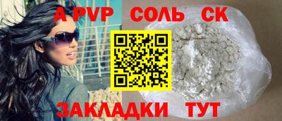 дурь Гусиноозёрск