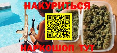 дурь Гусиноозёрск