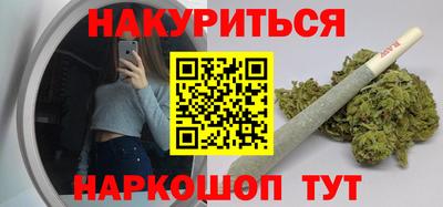 мефедрон VHQ Гусев