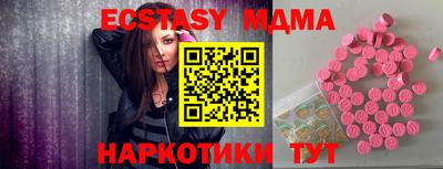 мефедрон VHQ Гусев