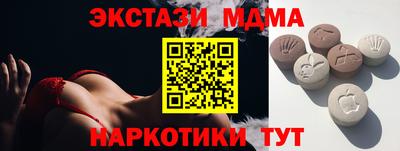 мефедрон VHQ Гусев