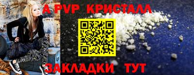 дурь Гусиноозёрск