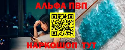 мефедрон VHQ Гусев