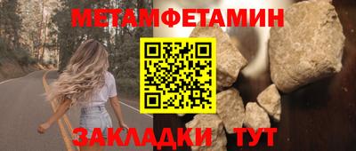 мефедрон VHQ Гусев