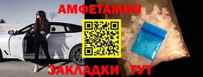 мефедрон VHQ Гусев