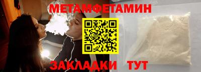 дурь Гусиноозёрск
