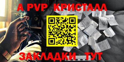 spice Гусь-Хрустальный