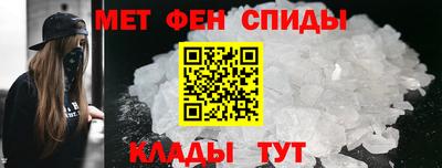 мефедрон VHQ Гусев