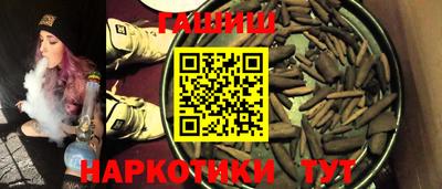 мефедрон VHQ Гусев