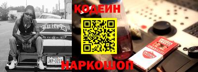 мефедрон VHQ Гусев