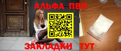 spice Гусь-Хрустальный