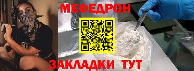 мефедрон VHQ Гусев