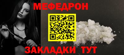 дурь Гусиноозёрск