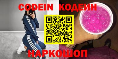мефедрон VHQ Гусев