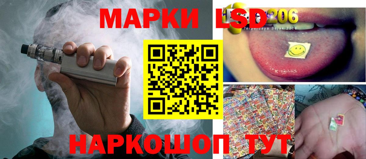 ЛСД экстази ecstasy Москва