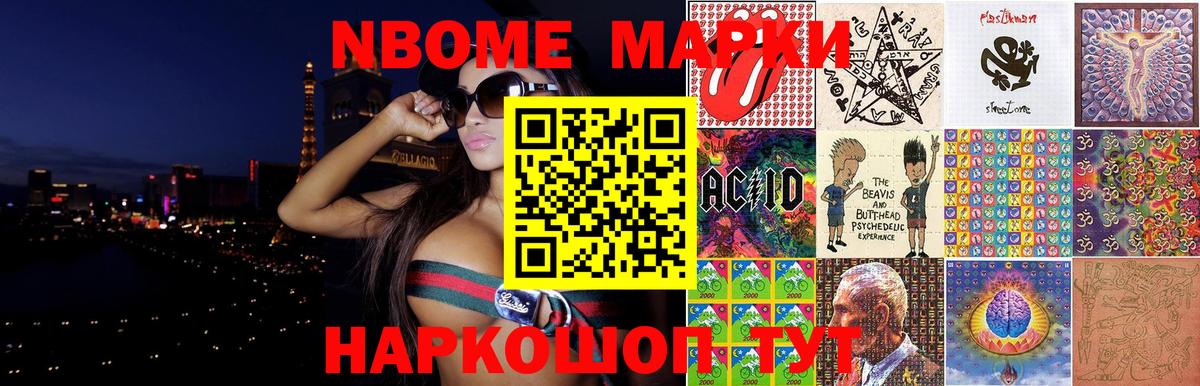 LSD-25 экстази кислота  ЛСД экстази  LSD-25 экстази кислота  Москва  Вход с VPN 