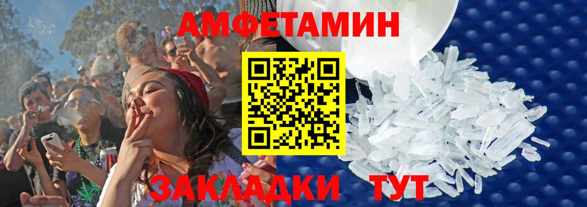 Метамфетамин витя  Метамфетамин витя  Вход с VPN  Москва 