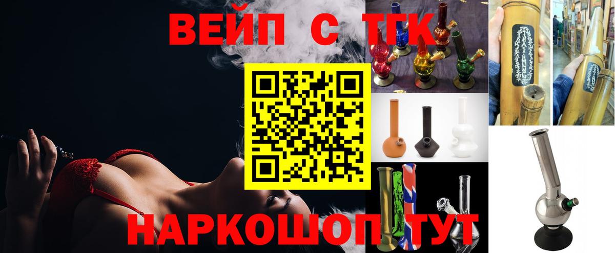 Дистиллят ТГК гашишное масло  сколько стоит  Дистиллят ТГК жижа  Москва  Вход с VPN 