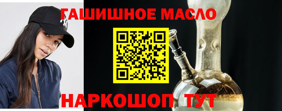 ТГК вейп Москва