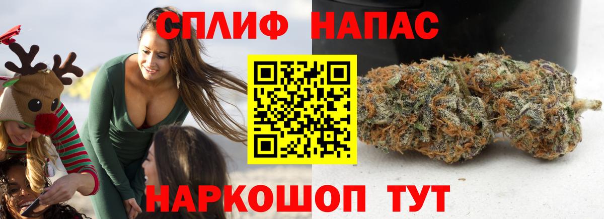 Бошки марихуана White Widow Москва
